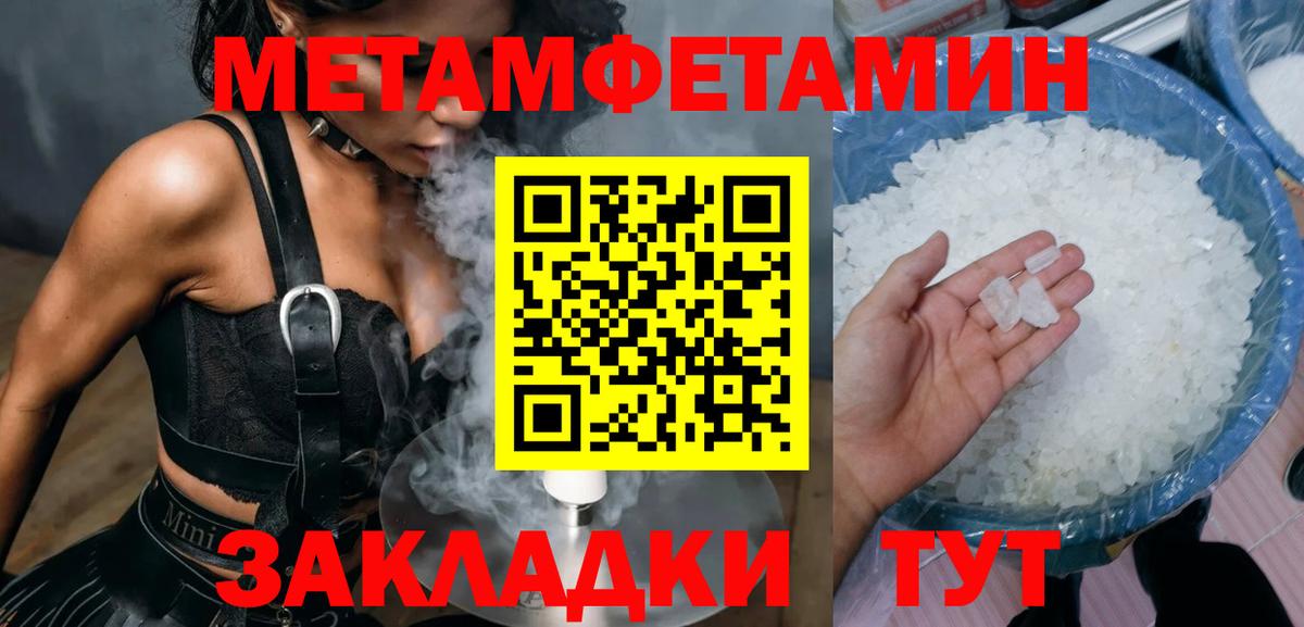 Amphetamine Premium Пенза