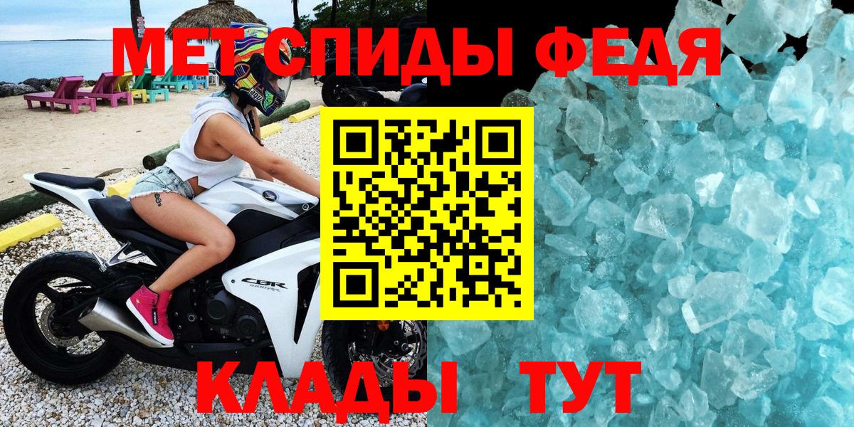 АМФЕТАМИН VHQ  Вход с VPN  АМФ  АМФЕТАМИН  Пенза 