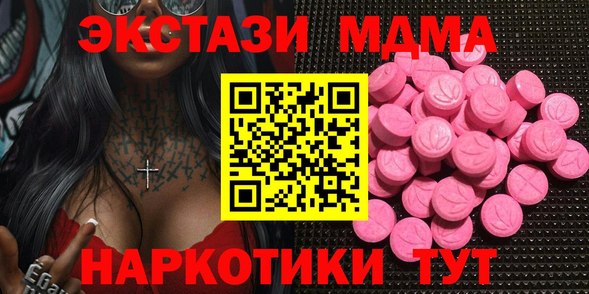 Ecstasy louis Vuitton Пенза