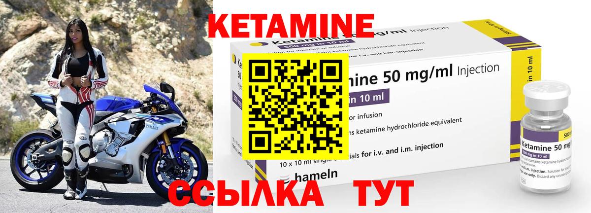 omg ONION  Вход с VPN  Пенза  Кетамин ketamine 