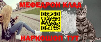 мет Новозыбков