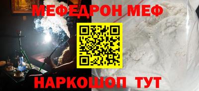 мяу мяу мука Новокубанск
