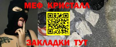 мет Новозыбков