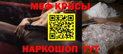 а пвп мука Нальчик