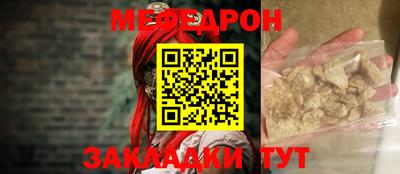 мет Новозыбков