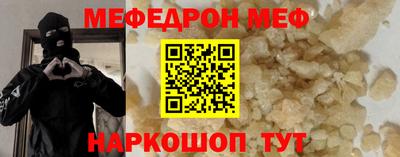 мет Новозыбков