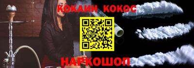 мет Новозыбков