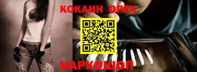 прущие крисы Новодвинск
