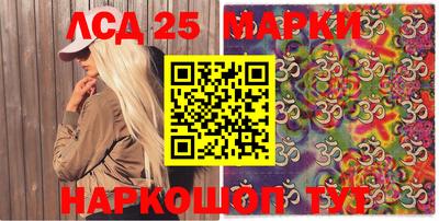 мет Новозыбков