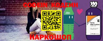 мяу мяу мука Новокубанск