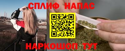 мяу мяу мука Новокубанск