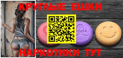 прущие крисы Новодвинск