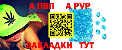 прущие крисы Новодвинск
