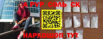 а пвп мука Нальчик