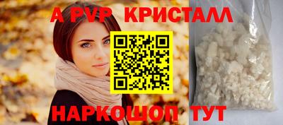 мет Новозыбков