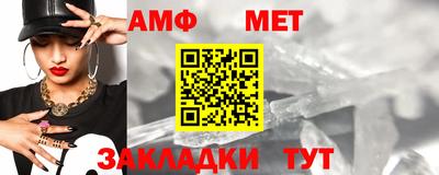 мяу мяу мука Новокубанск