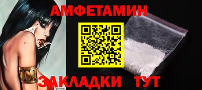 а пвп мука Нальчик