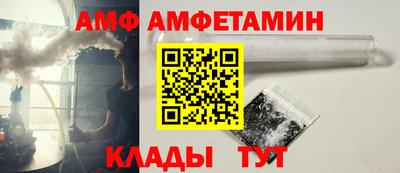 мяу мяу мука Новокубанск