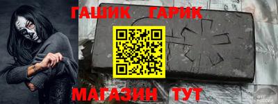 мяу мяу мука Новокубанск