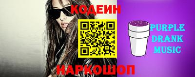 прущие крисы Новодвинск
