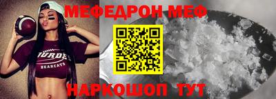прущие крисы Новодвинск