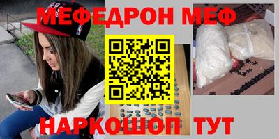 прущие крисы Новодвинск
