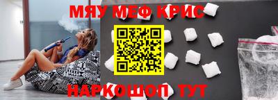 мет Новозыбков