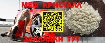 прущие крисы Новодвинск