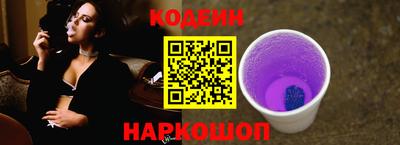прущие крисы Новодвинск