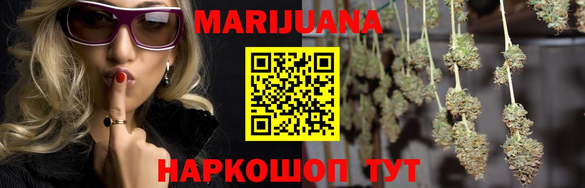 Конопля тримм  Каннабис сатива  Вход с VPN  МАРИХУАНА Amnesia  Пенза 