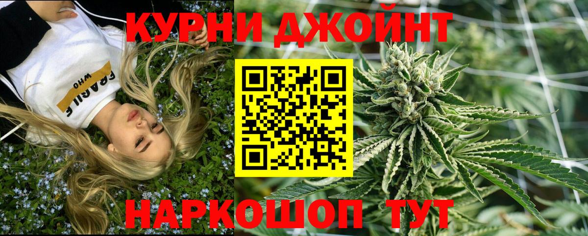 Каннабис White Widow Пенза